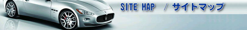 サイトマップページトップ