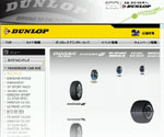 ダンロップオフィシャルページ